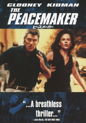 Movie-The Peacemaker-Japan DVD
