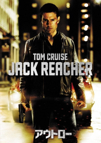 Movie-Jack Reacher-Japan DVD