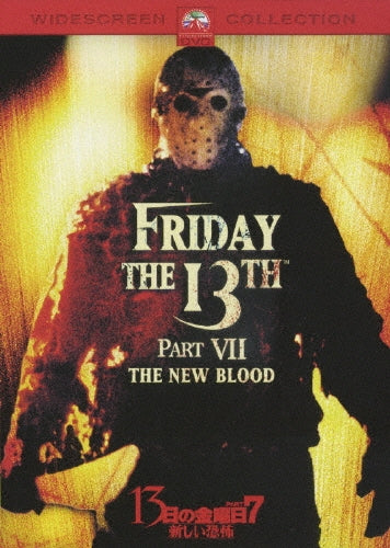 Movie-Friday The 13th Part 7 The New Blood-Japan DVD