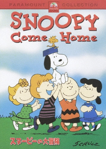 Animation-Snoopy Come Home-Japan DVD