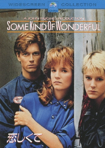 Movie-Some Kind Of Wonderful-Japan DVD