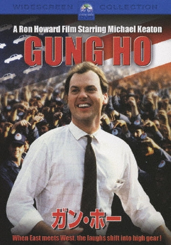 Movie-Gung Ho-Japan DVD