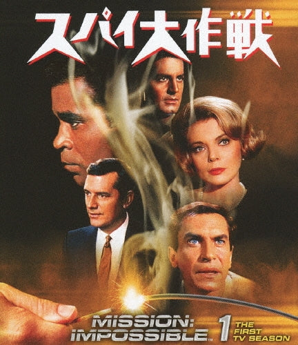 TV Series-Mission: Impossible Season 1 Value Box-Japan 7 DVD