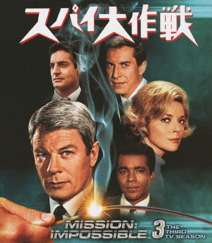 TV Series-Mission: Impossible Season 3 Value Box-Japan 7 DVD
