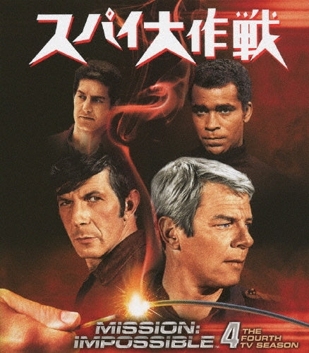 TV Series-Mission: Impossible Season 4 Value Box-Japan 7 DVD