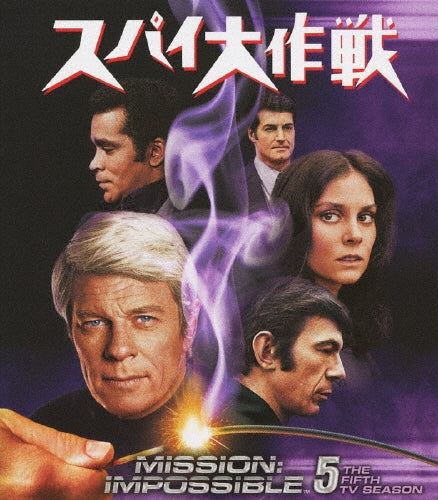 TV Series-Mission: Impossible Season 5 Value Box-Japan 6 DVD