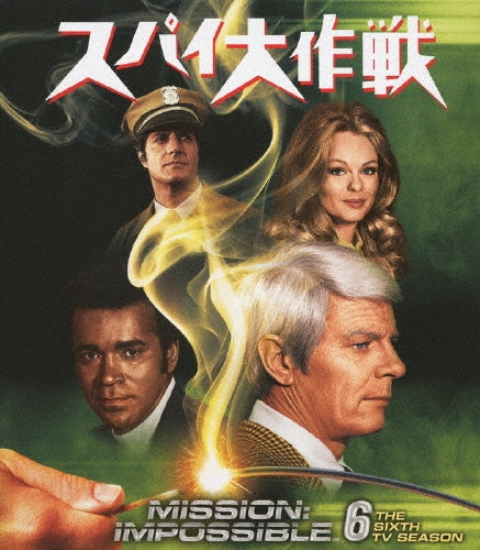 TV Series-Mission: Impossible Season 6 Value Box-Japan 6 DVD