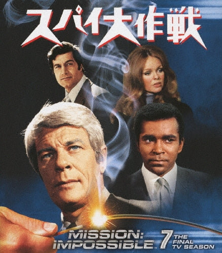 TV Series-Mission: Impossible Season 7 Value Box-Japan 6 DVD