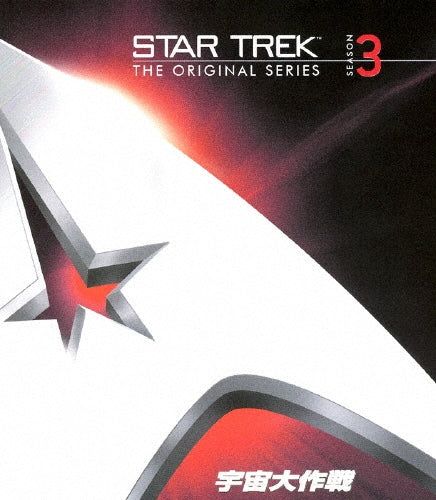 TV Series-Srar Trek: The Original Series Season Tree Value Box-Japan 7 DVD Box Set
