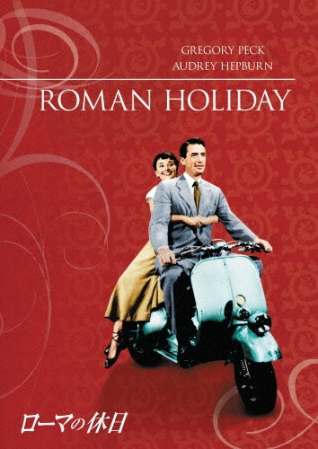 Movie-Roman Holiday-Japan DVD