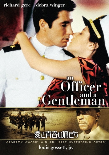 Movie-An Officer and a Gentleman-Japan DVD