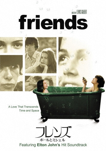 Movie-Friends-Japan DVD