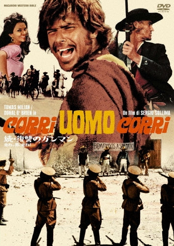 Movie-Corri Uomo Corri-Japan DVD