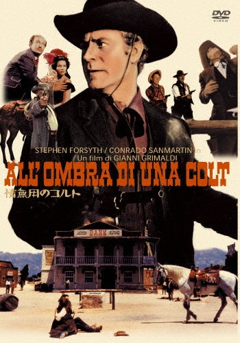 Movie-ALL'Ombra di una Colt-Japan DVD
