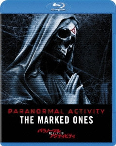 Movie - Paranormal Activity: The Marked Ones - Japan Blu-ray Disc