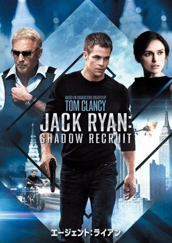 Movie-Jack Ryan: Shadow Recruit-Japan DVD