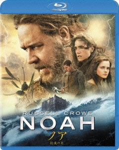 Movie - Noah - Japan Blu-ray Disc