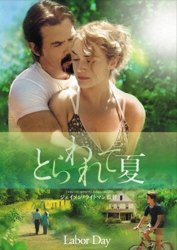 Movie-Viva Las Vegas-Japan DVD