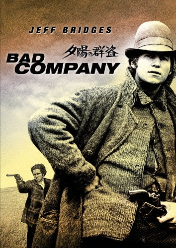 Movie-Bad Company-Japan DVD