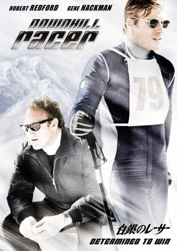 Movie-Downhill Racer-Japan DVD