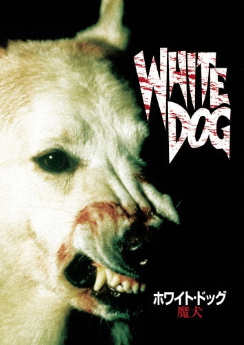 Movie-White Dog-Japan DVD
