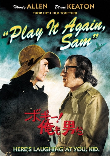 Movie-Play it Again, Sam-Japan DVD