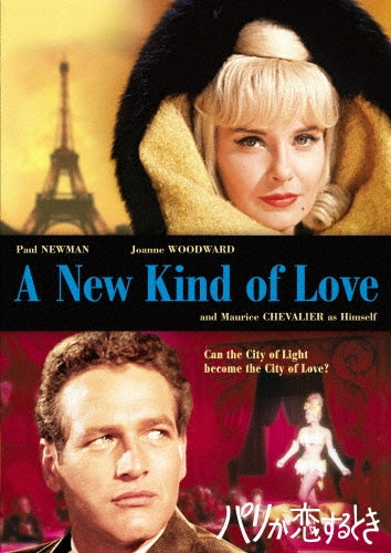 Movie-A New Kind of Love-Japan DVD