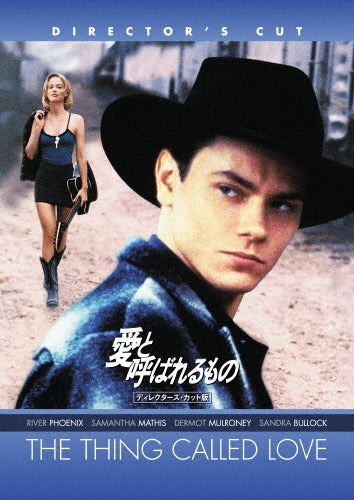 Movie-The Thing Called Love Director's Cut Edition-Japan DVD