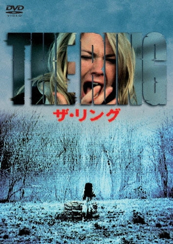 Movie-The Ring-Japan DVD