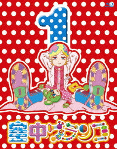 Animation - Kuchu Buranko Vol.1 - Japan Blu-ray Disc