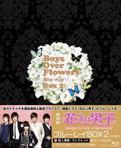 TV Series - Boys Over Flowers Blu-ray Box 2 - Japan 3 Blu-ray Disc