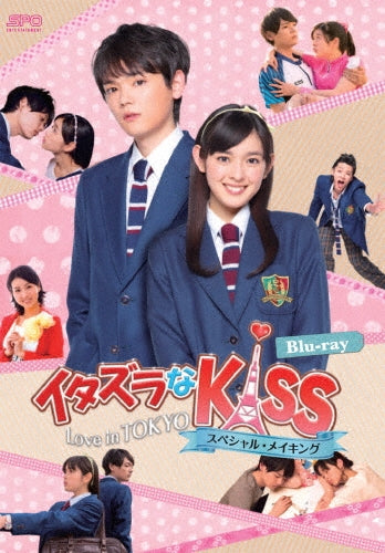 Movie-Itazura na Kiss - Love In Tokyo Special Making (English Subtitles)-Japan Blu-ray Disc