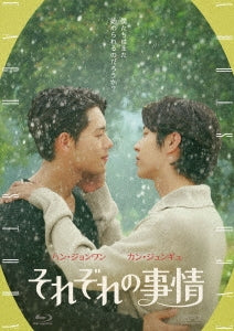 TV Series - Individual Circumstances - Japan Blu-ray Disc