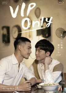 TV Series - VIP Only Blu-ray Box - Japan 2 Blu-ray Disc