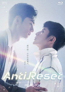 TV Series - AntiReset Blu-ray Box - Japan 2 Blu-ray Disc