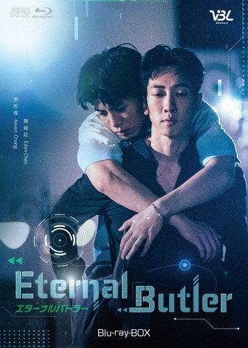 Movie - Eternal Butler Blu-ray BOX - Japan Blu-ray Disc Box Set