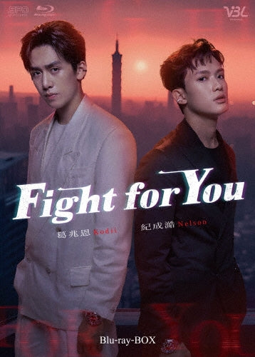 TV Series - Fight for You Blu-ray BOX - Japan 3 Blu-ray Disc