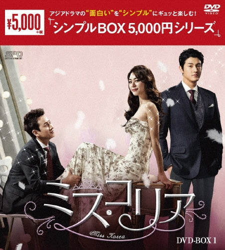 TV Series-Miss Korea1-Japan 4 DVD Box Set