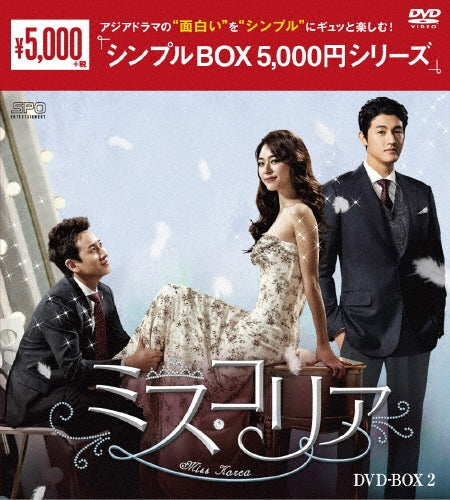 TV Series-Miss Korea2-Japan 4 DVD Box Set