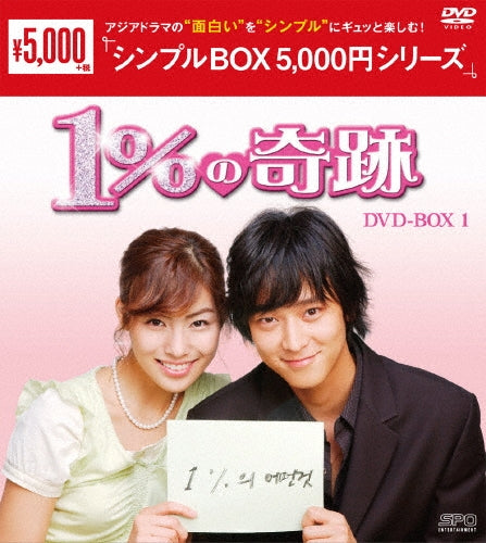TV Series-One Percent of Anything (1% no Kiseki)1-Japan 4 DVD Box Set