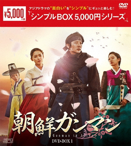 Movie-Stalingrad-Japan 6 DVD Box Set
