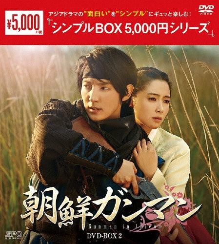 TV Series-Gunman In Joseon2-Japan 5 DVD Box Set