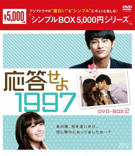 TV Series-Reply 19972 < Simple Box 5000yen Series >-Japan 4 DVD Box Set