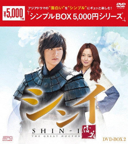 TV Series-The Great Doctor2 < Simple Box 5000yen Series >-Japan 7 DVD Box Set