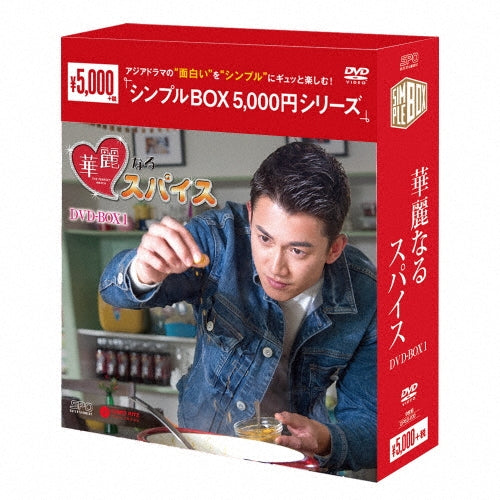 TV Series-Perfect Match1 <Simple BOX 5,000JPY Series>-Japan 9 DVD Box Set
