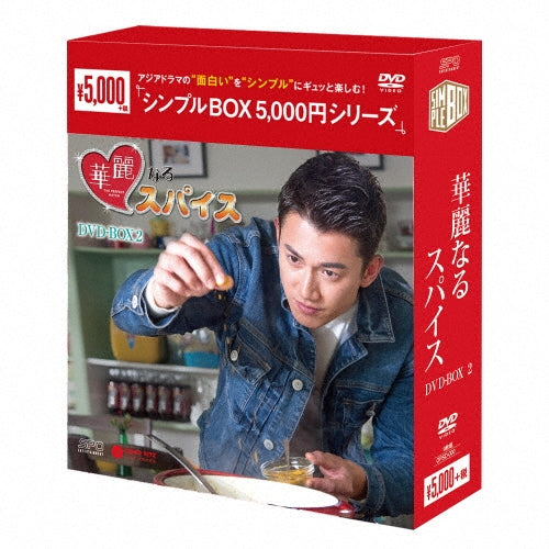 TV Series-Perfect Match2 <Simple BOX 5,000JPY Series>-Japan 9 DVD Box Set