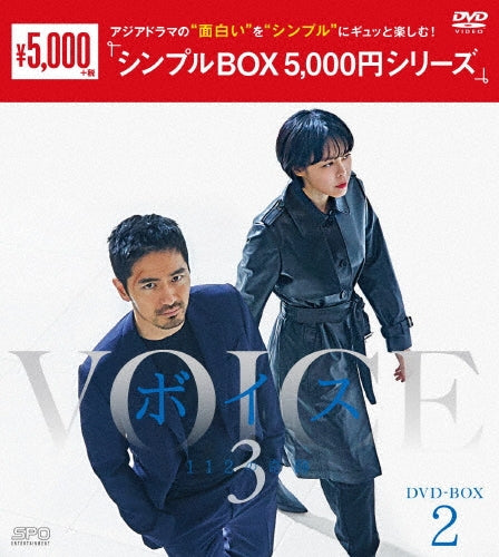 TV Series-Voice32 <Simple BOX 5,000Yen Series>-Japan 5 DVD Box Set