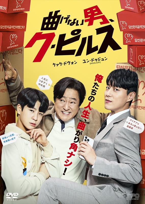 TV Series - Never Give Up DVD Box 1 - Japan 9 DVD Disc Box Set