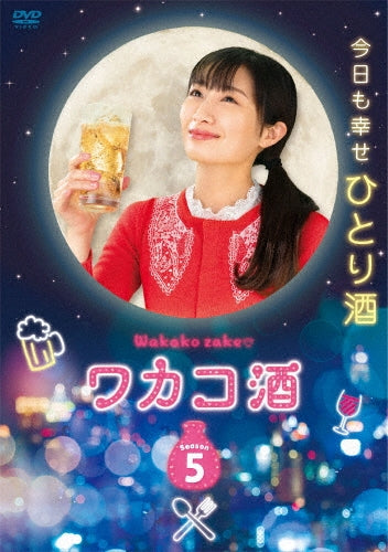 Japanese TV Series-Wakakozake Season 5 -Japan 5 DVD Box Set