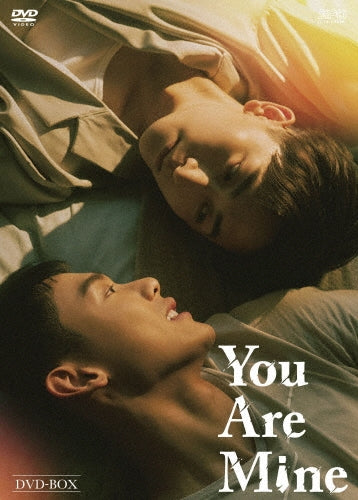 TV Series-You Are Mine -Japan 3 DVD Box Set